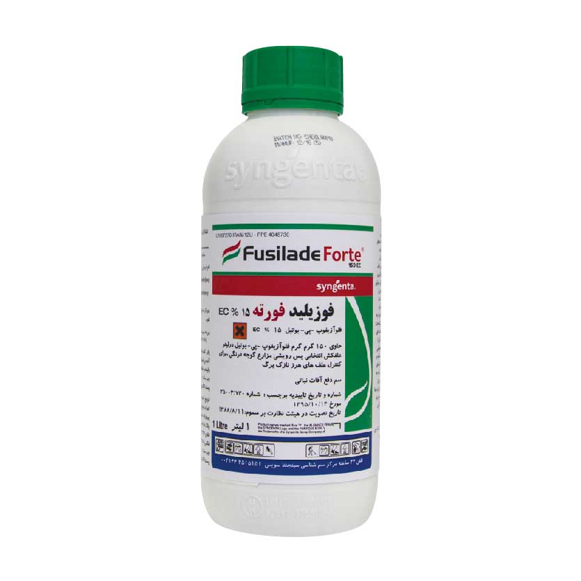  Fusilade forte 15 percent EC